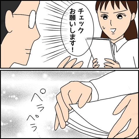 無題2294_20210817232440