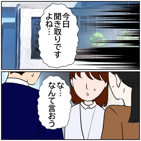 68-6