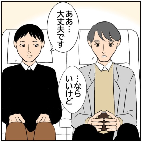 57-5