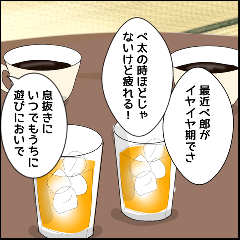 無題3909_20220223235142