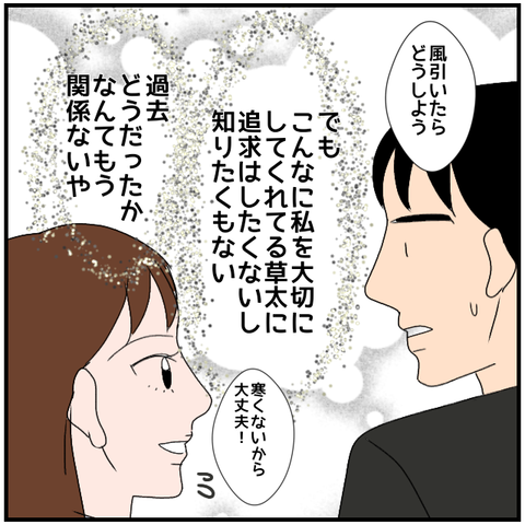 無題3903_20240419223804