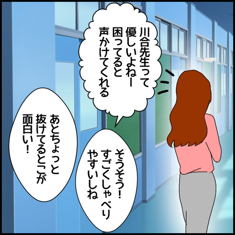 無題6744_20221112005335