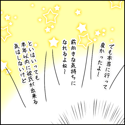 無題3335_20211217005527