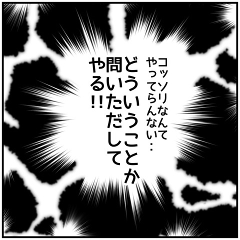 無題4272_20240515235159