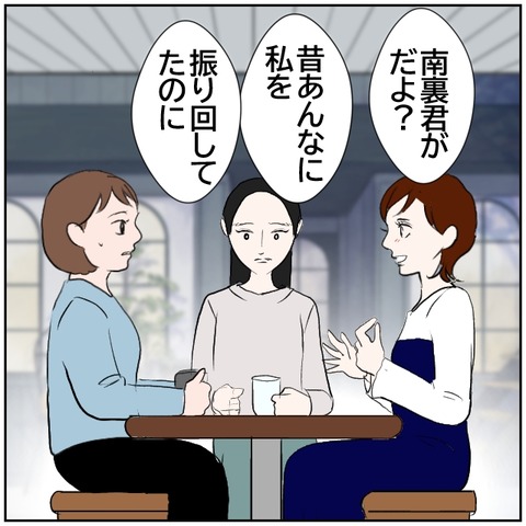 98-4