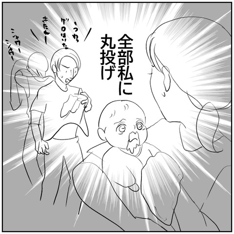 145-6