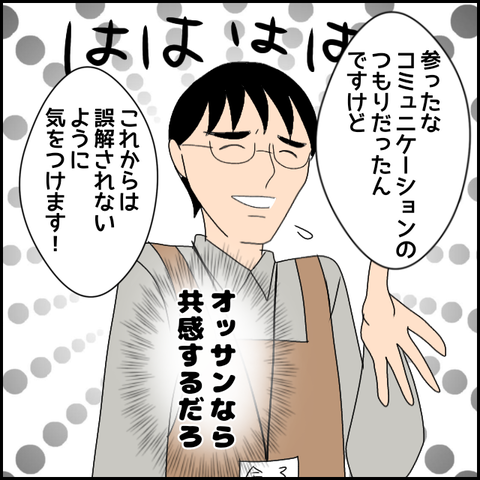 無題2782_20240103224005