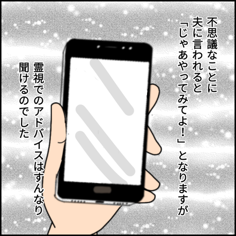無題3530_20220112213804