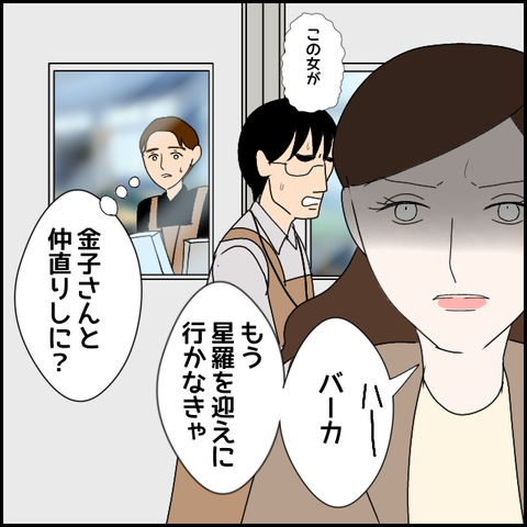 無題2839_20240107223242