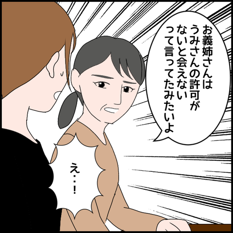 無題3468_20240314213159