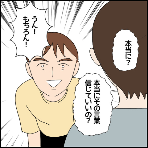 無題6072_20220903014108