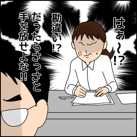 無題2559_20210921195201