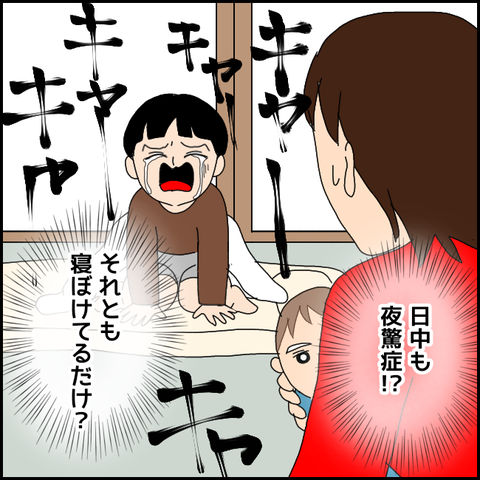 無題3366_20211220001123