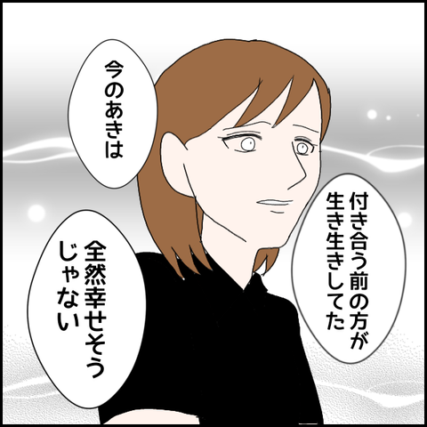 無題1325_20230819234434
