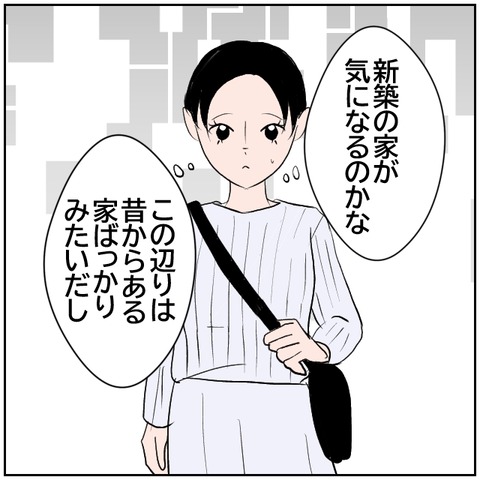 13-4