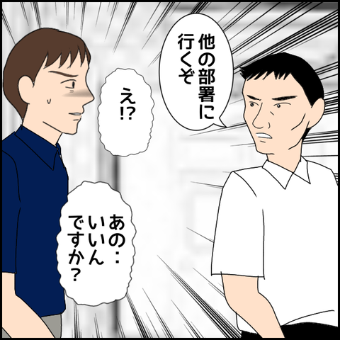 無題1781_20231001003300
