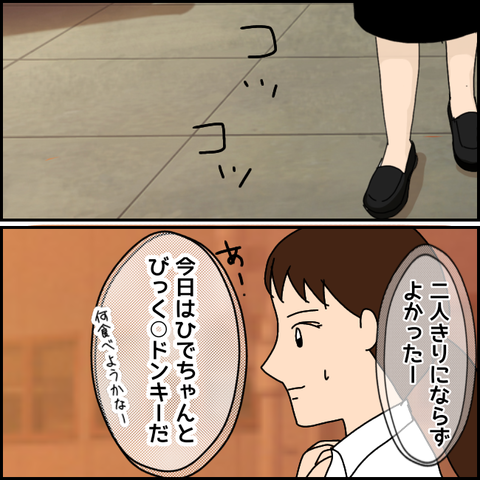 無題2462_20210912184831