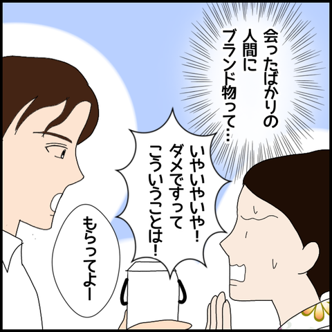 無題5479_20220709222309