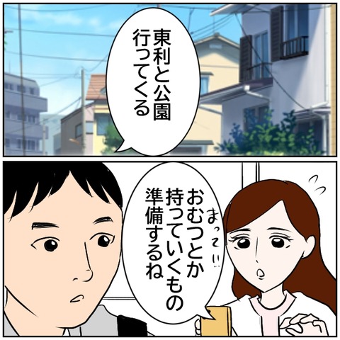 4-7
