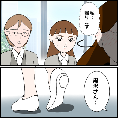 無題927_20230712004144