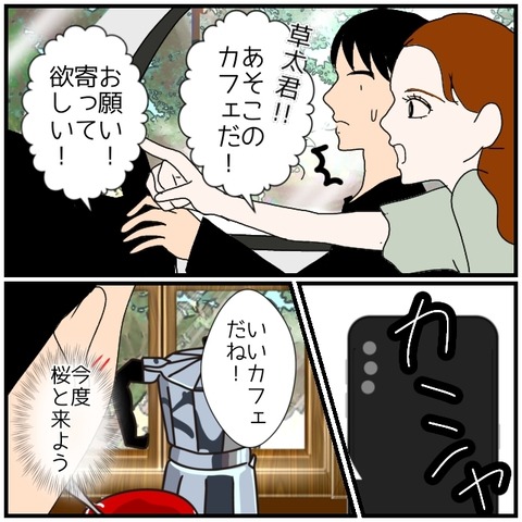 無題4805_20240720221504