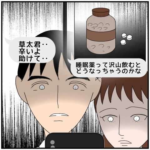 無題4893_20240731000801
