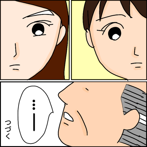無題944_20210326202040