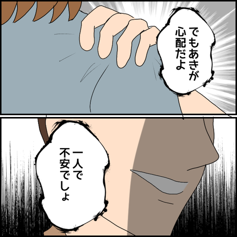 無題1381_20230825003014