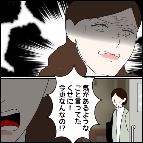 無題2691_20231227220442