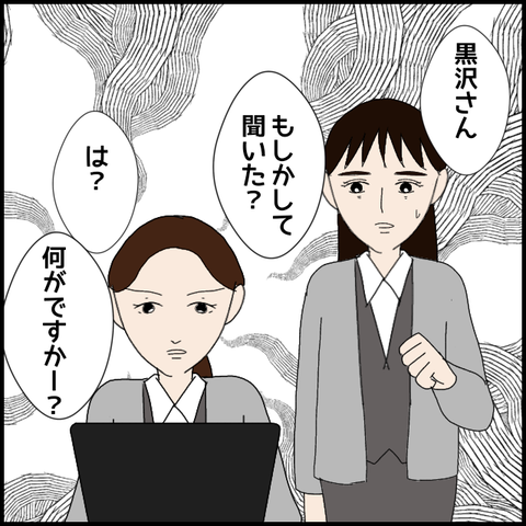 無題7842_20230220234916