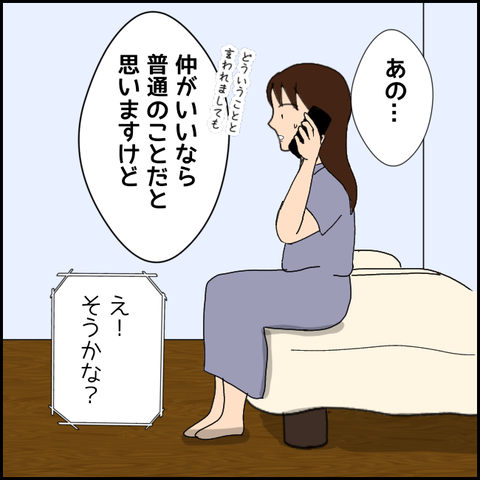 無題3640_20220124215215