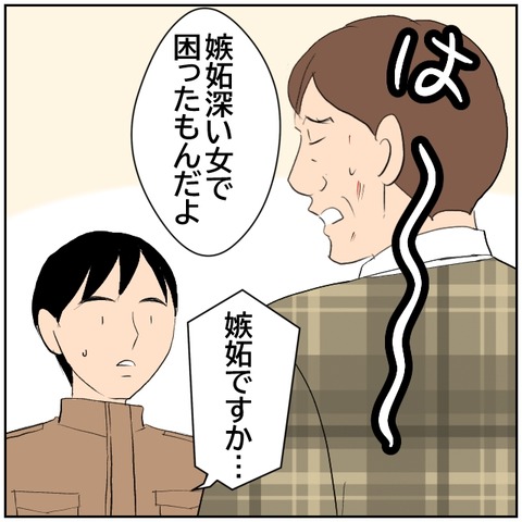 48-3