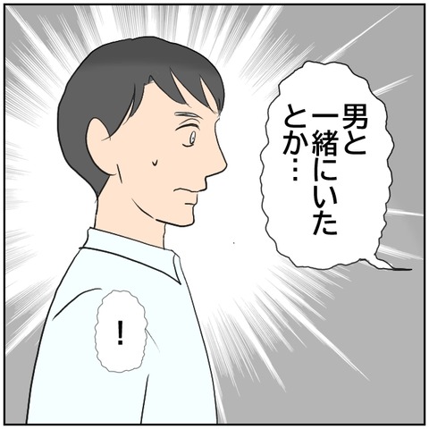 91-2