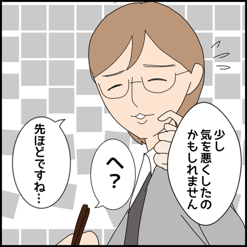 無題8135_20230320001114