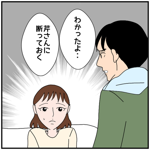 無題4121_20240502230845