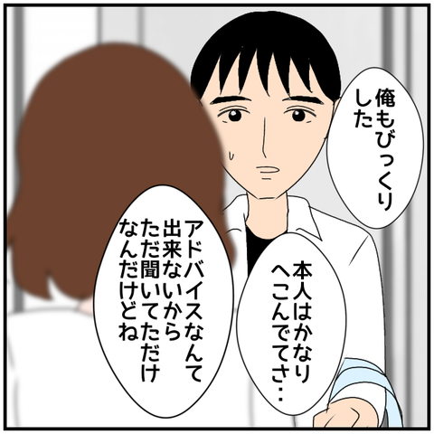 無題4070_20240430000319