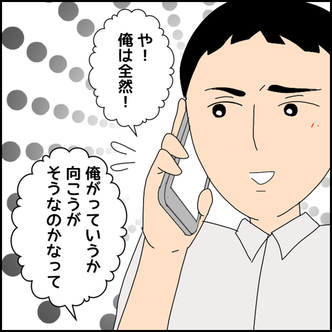 無題3746_20220205220305