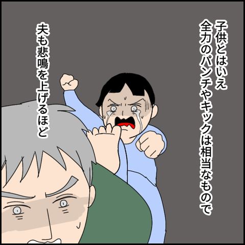 無題3157_20211127165933