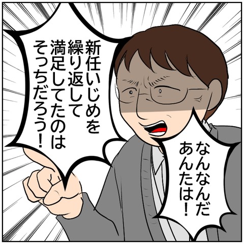 81-3