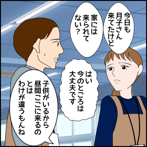 無題2914_20240115011127