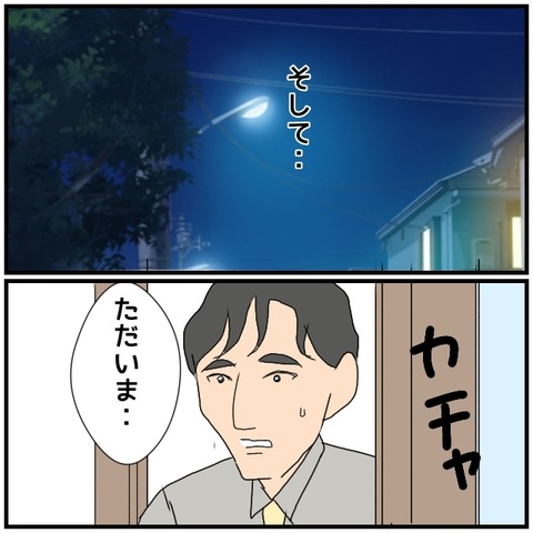 無題5230_20240910225356