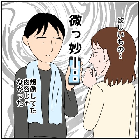 無題4287_20240517235315
