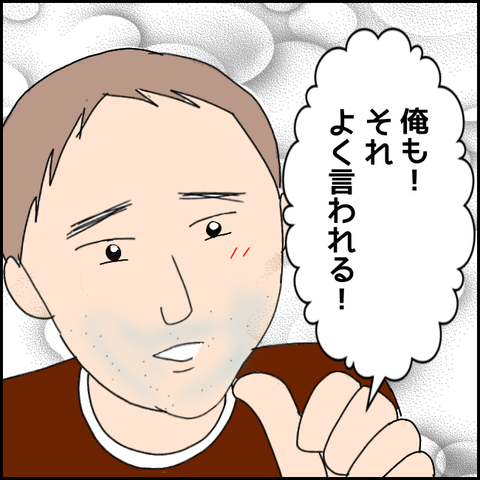 無題2241_20210812160537
