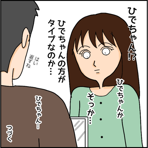 無題1046_20210406144647