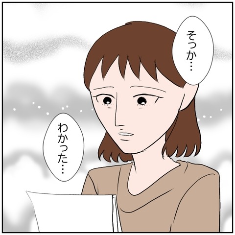 156-2
