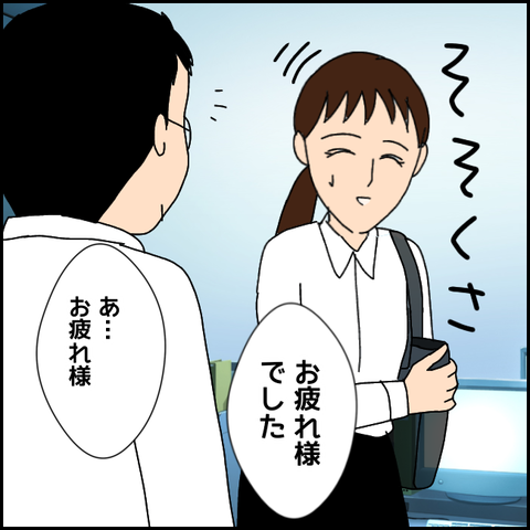 無題2461_20210912184820