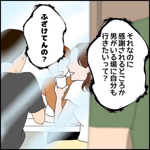 無題1303_20230818234720