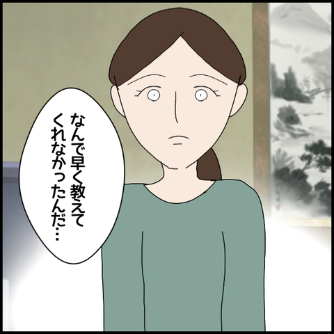 無題5775_20220812015859