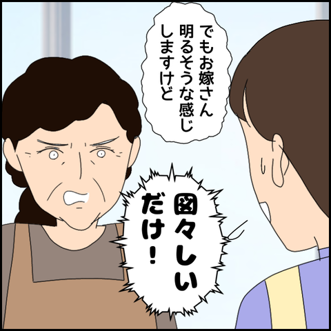 無題4191_20220319192505
