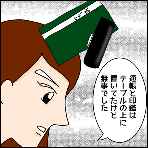 無題913_20210324215855